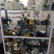 لوازم یدکی راهبند