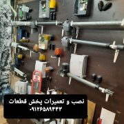 تعمیر جک پارکینگی